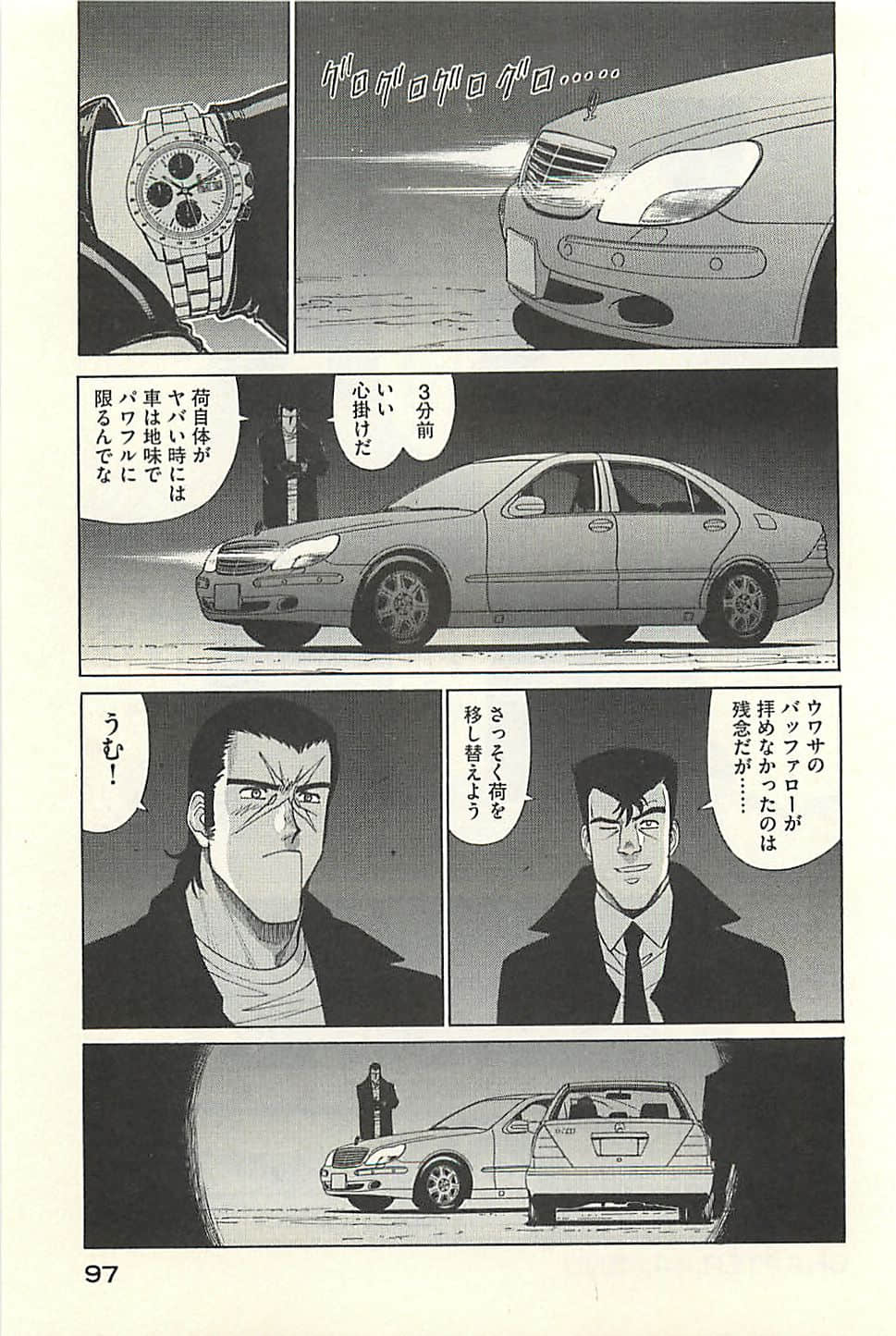 Page 99