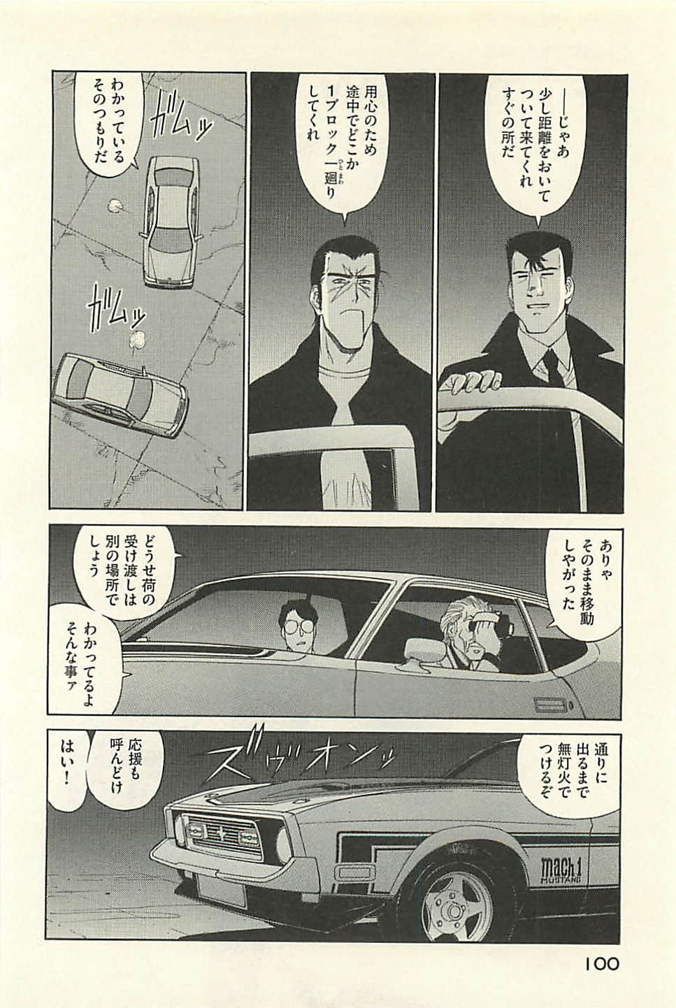 Page 102