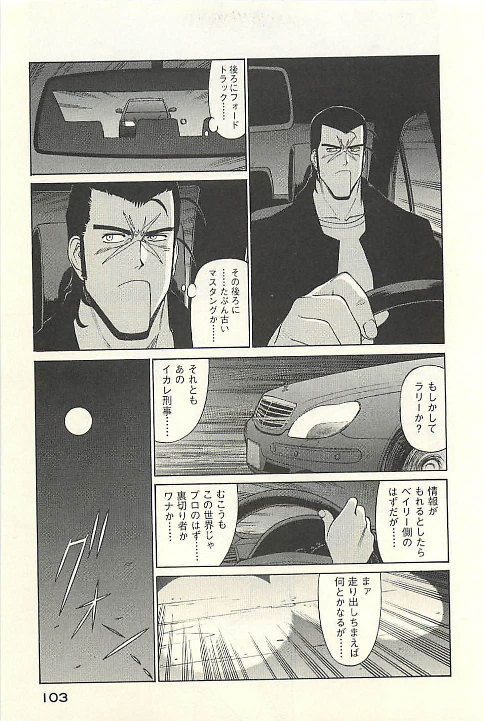 Page 105