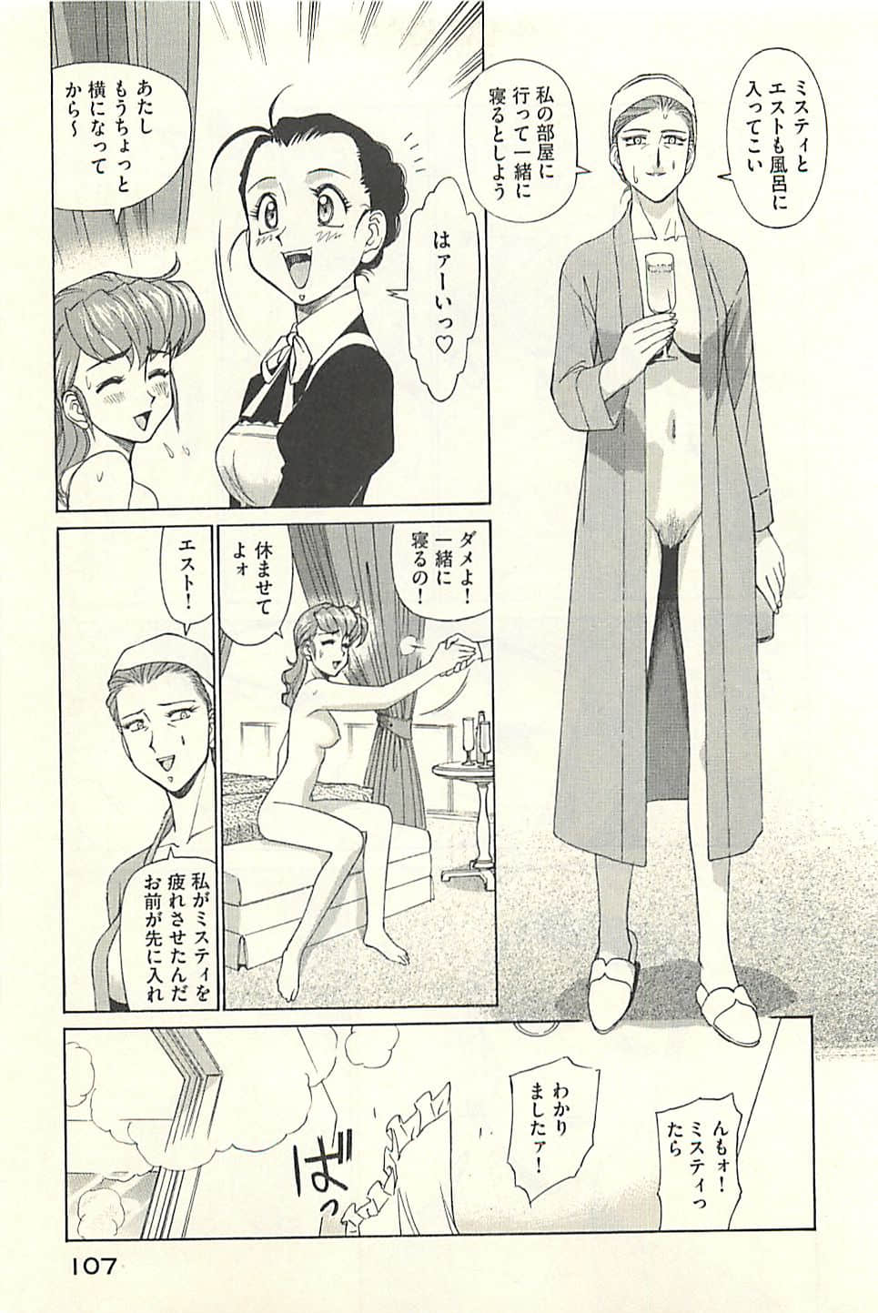Page 109
