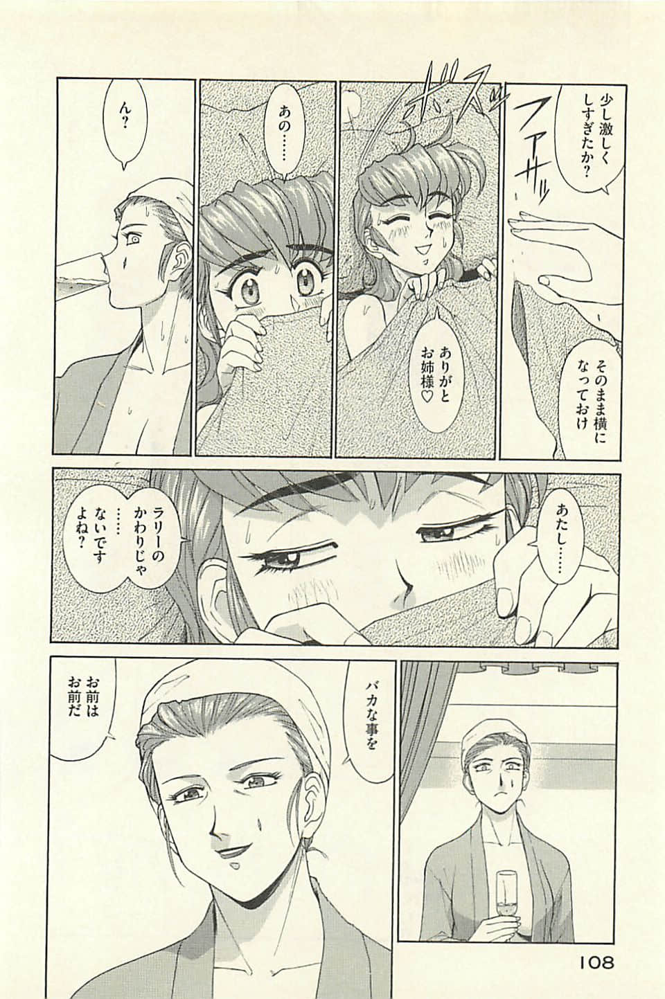 Page 110