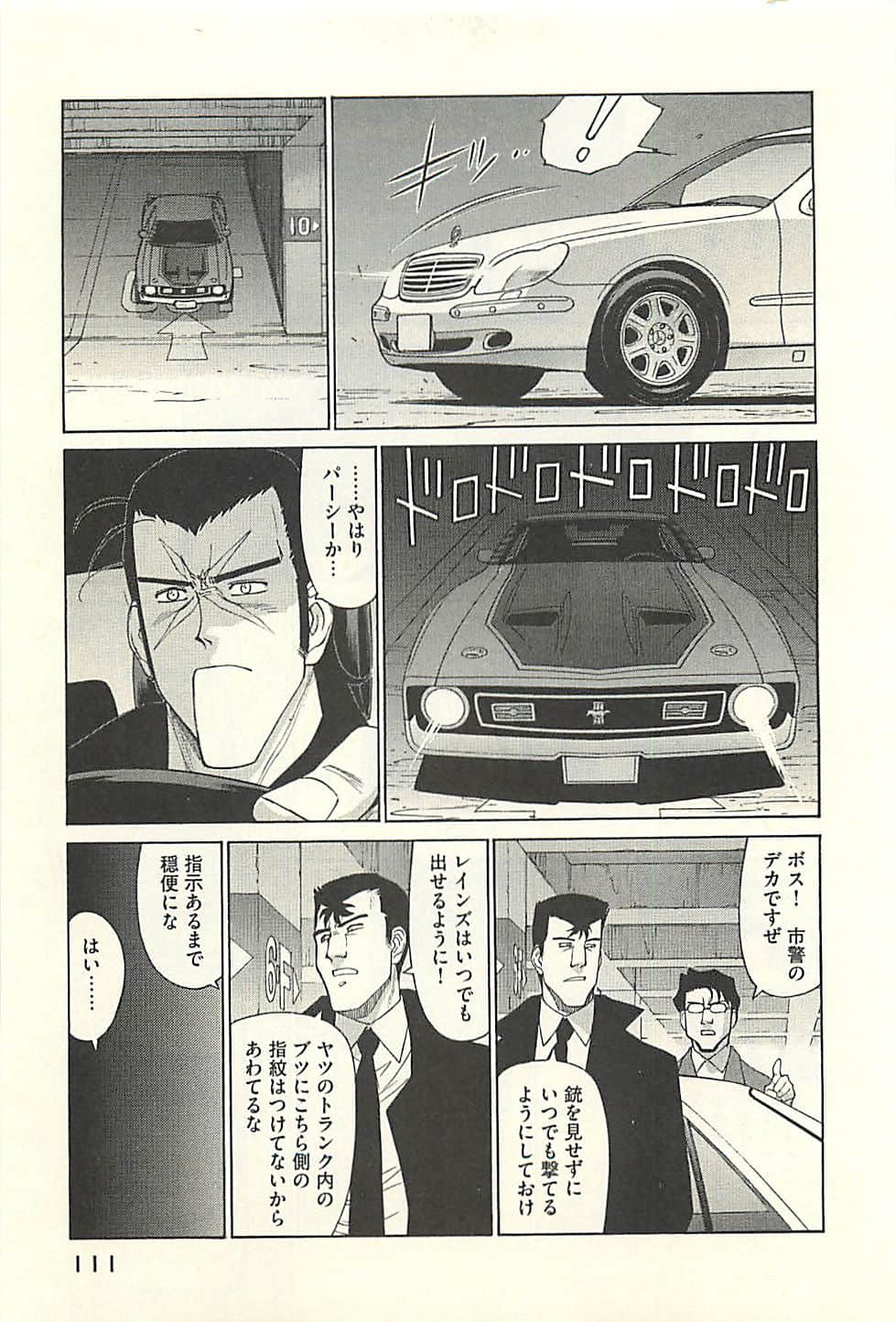 Page 113