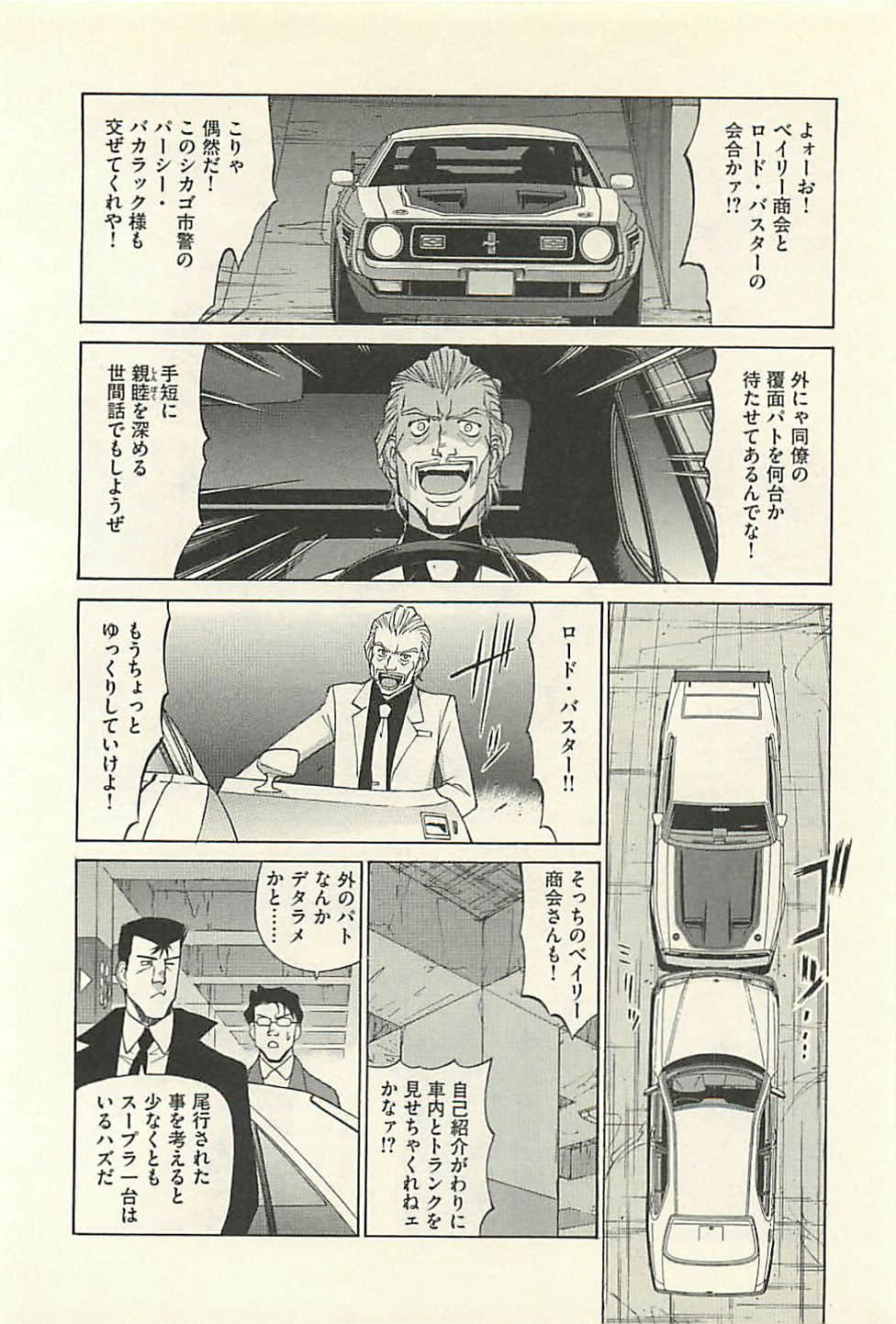 Page 114