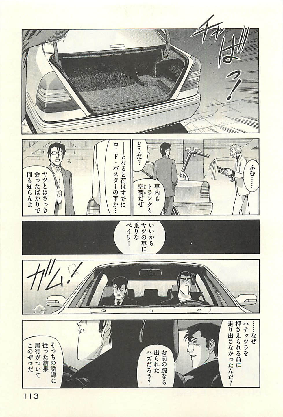 Page 115