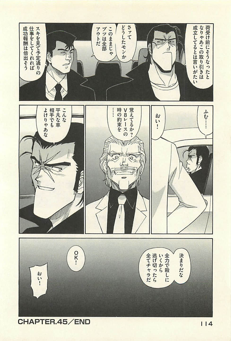 Page 116