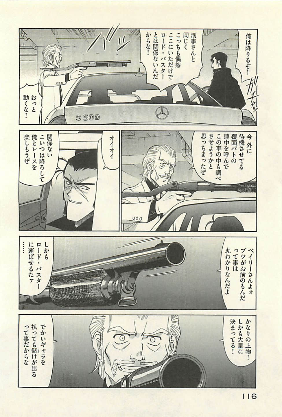 Page 118