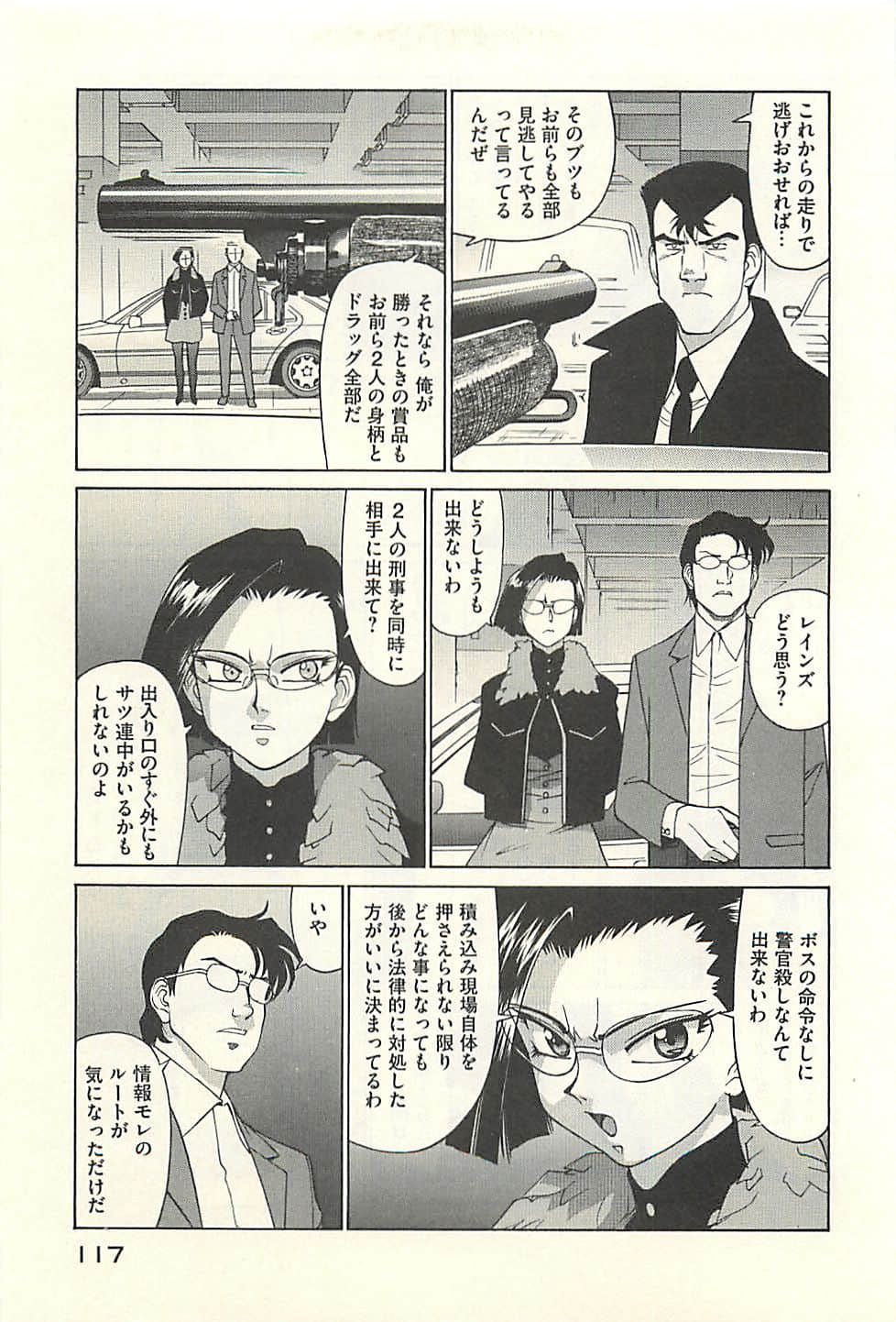 Page 119