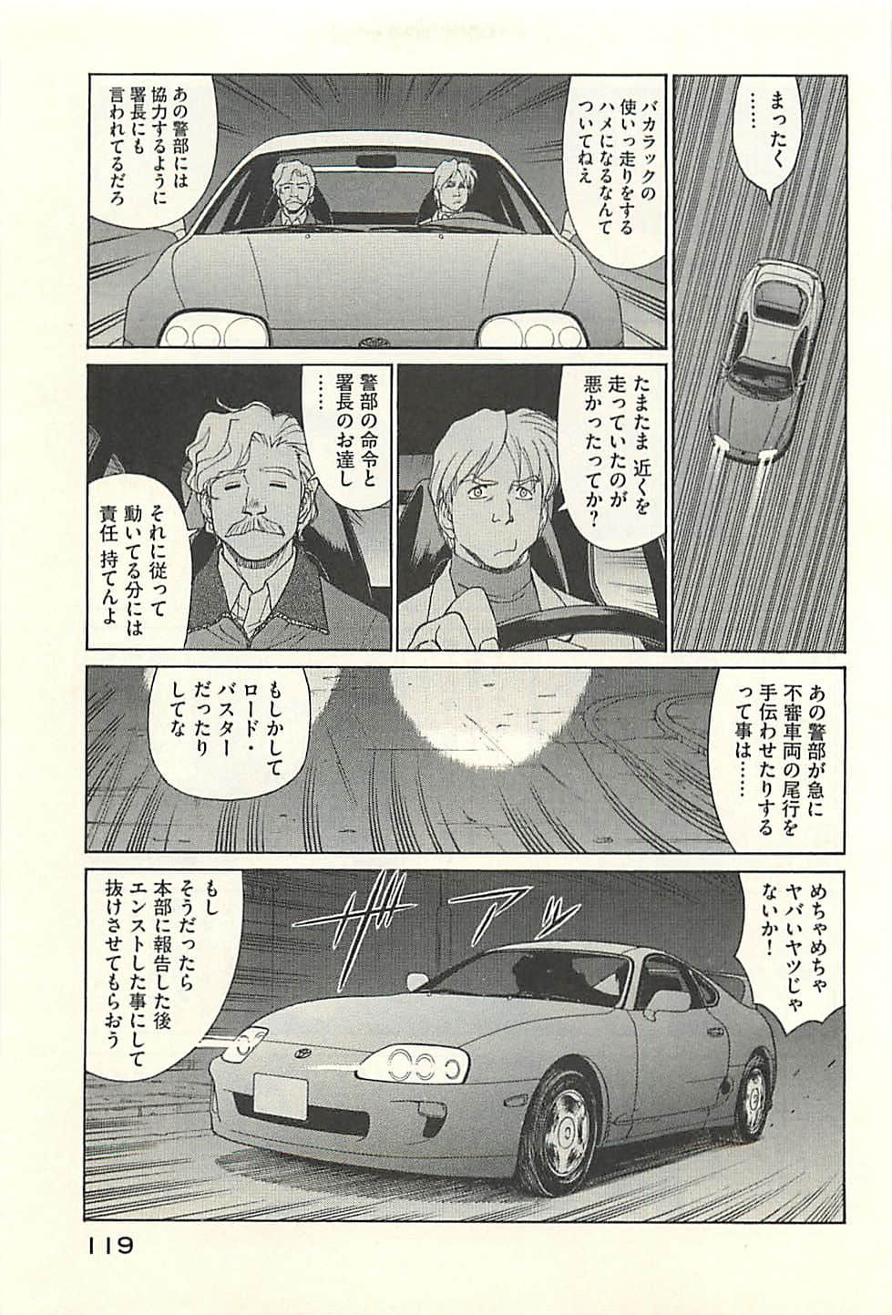 Page 121