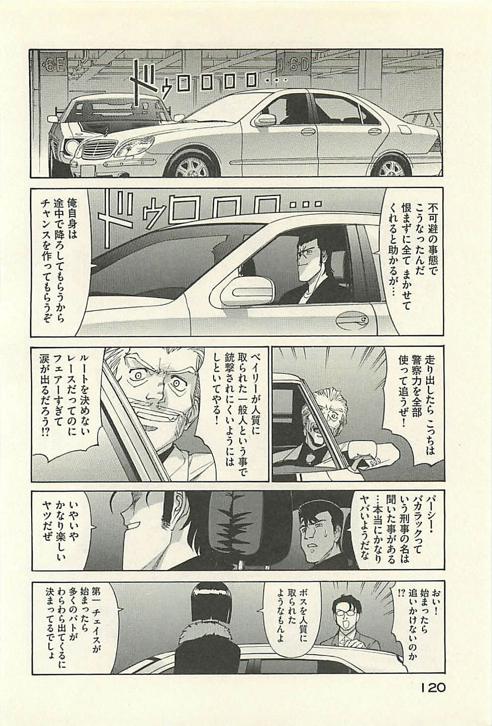 Page 122