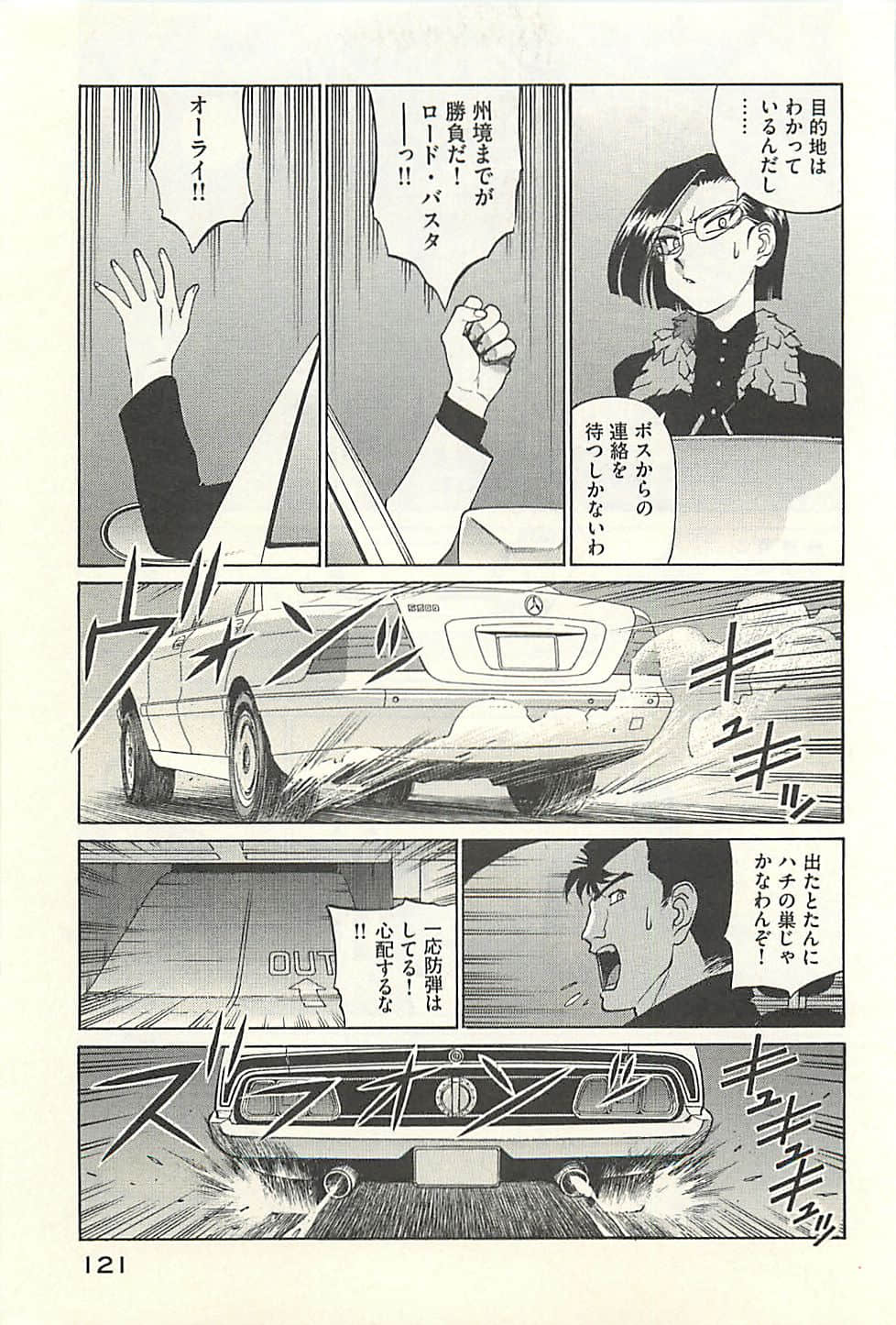 Page 123
