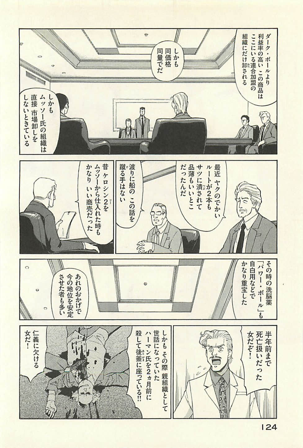 Page 126