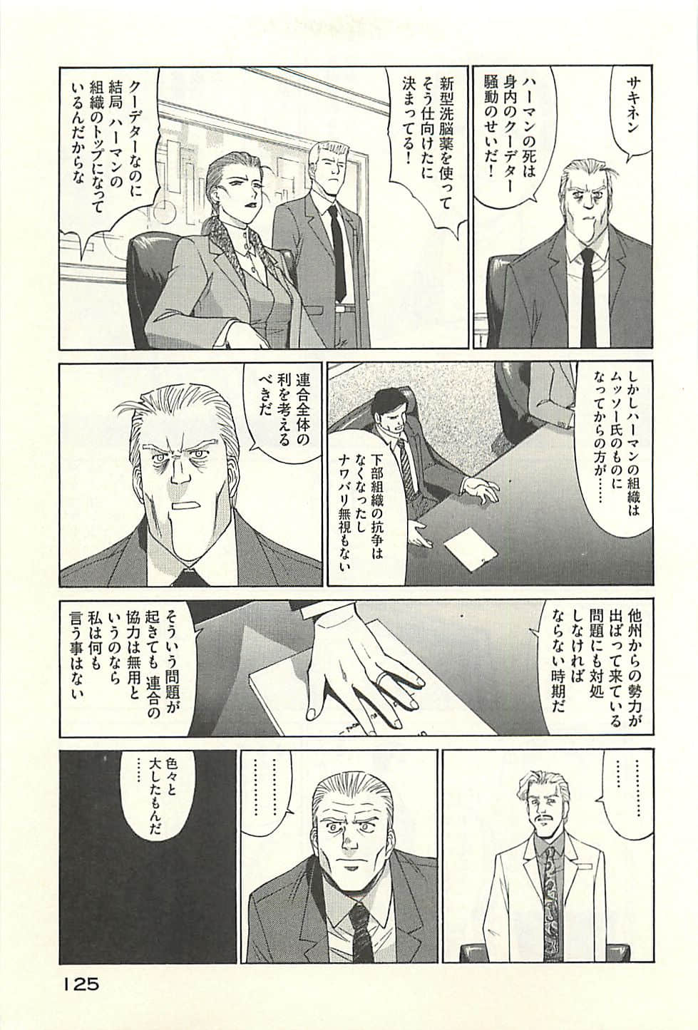 Page 127