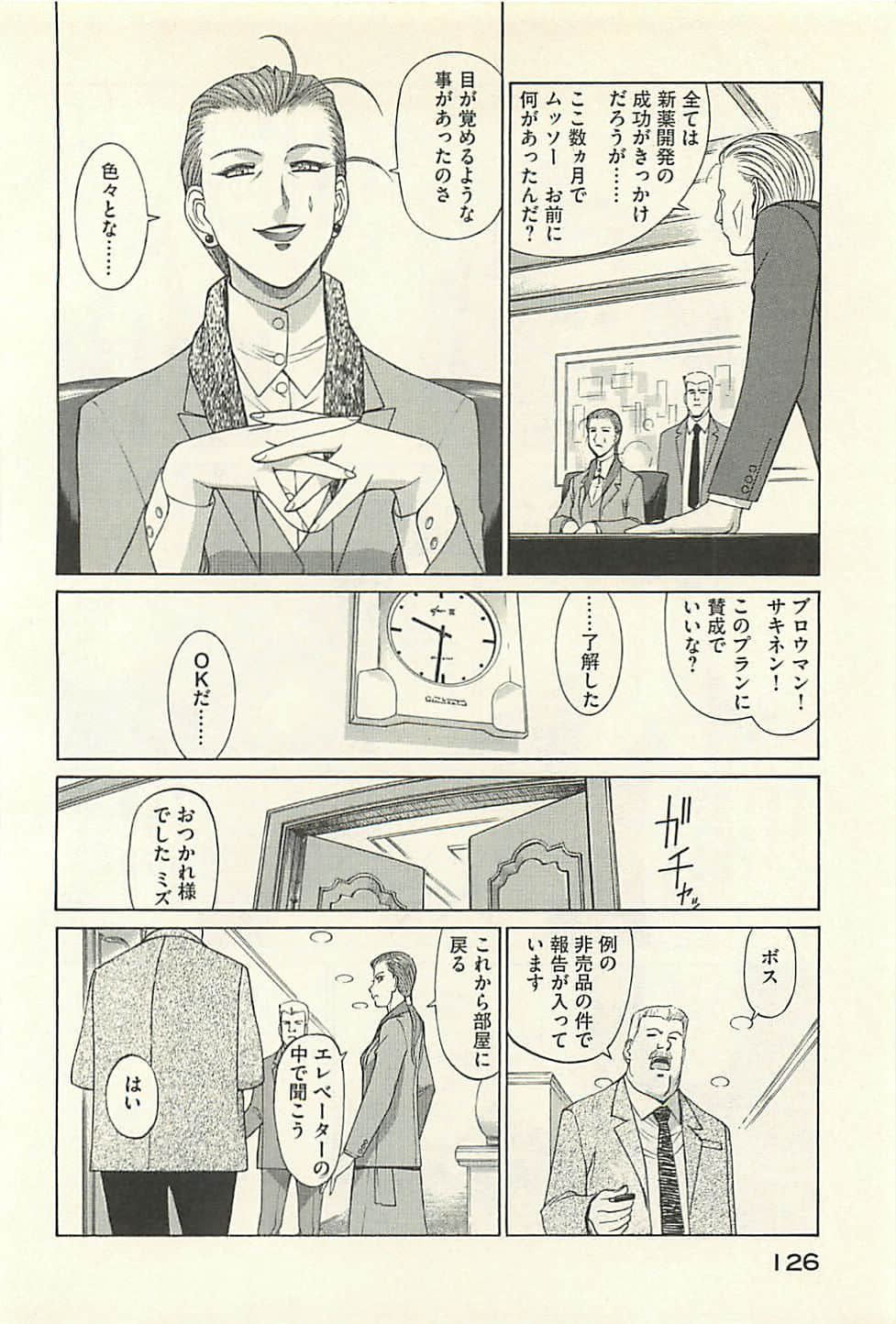 Page 128