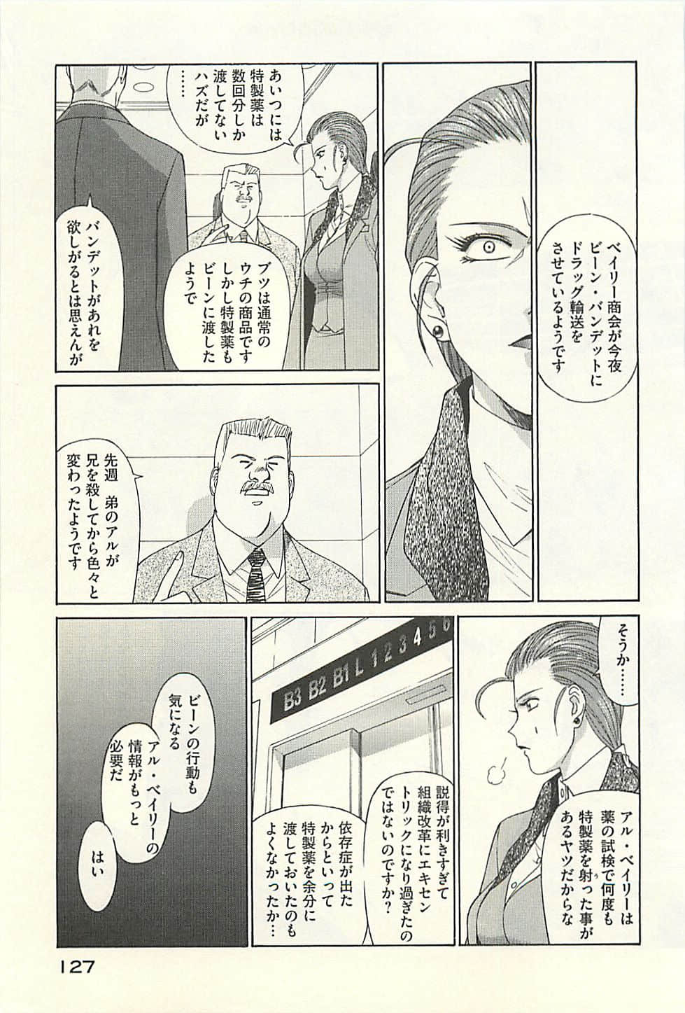 Page 129