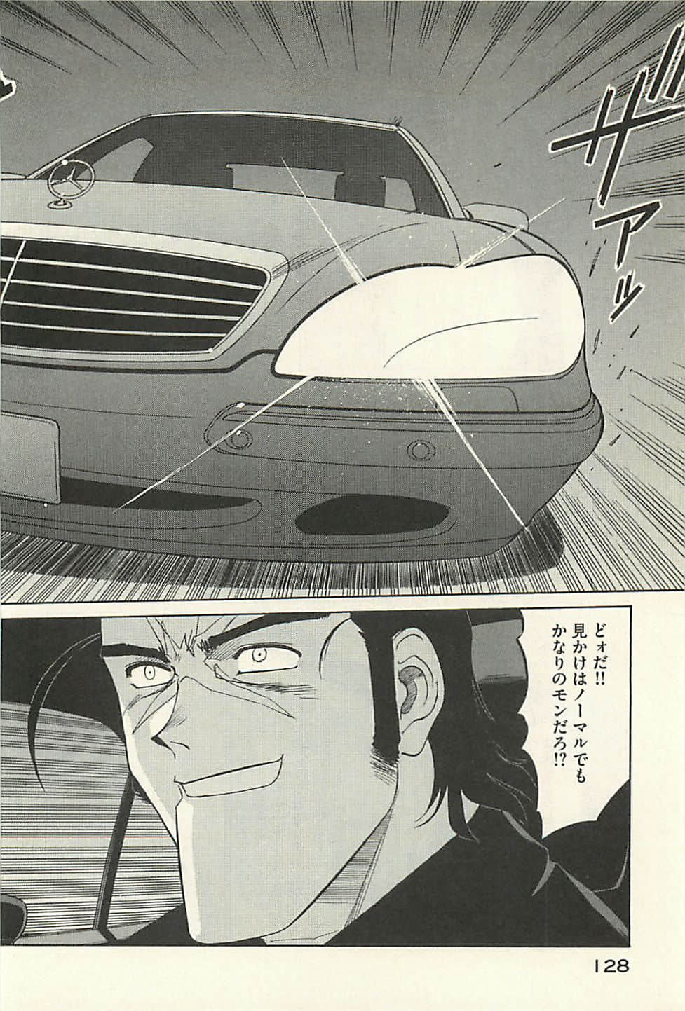 Page 130