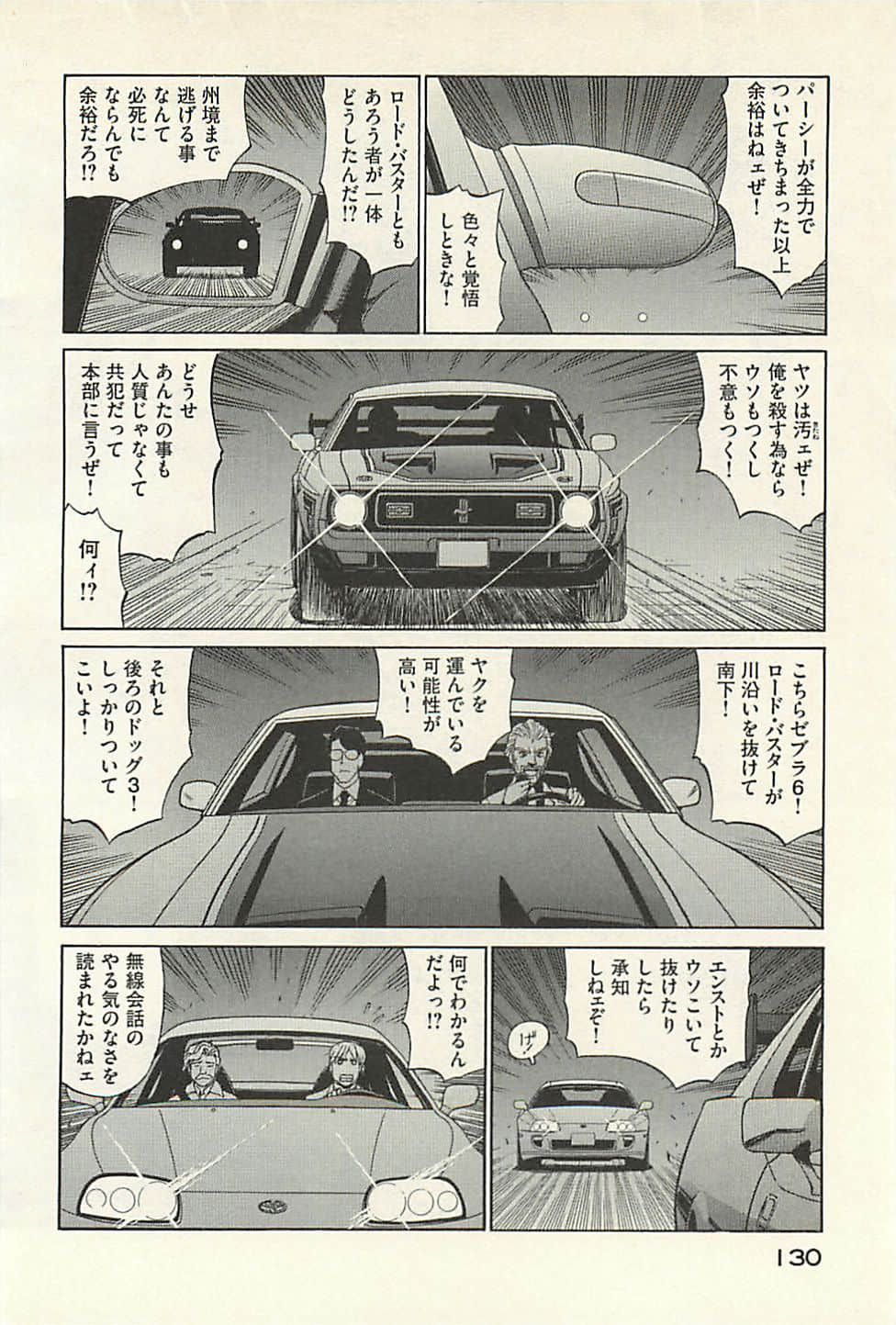 Page 132
