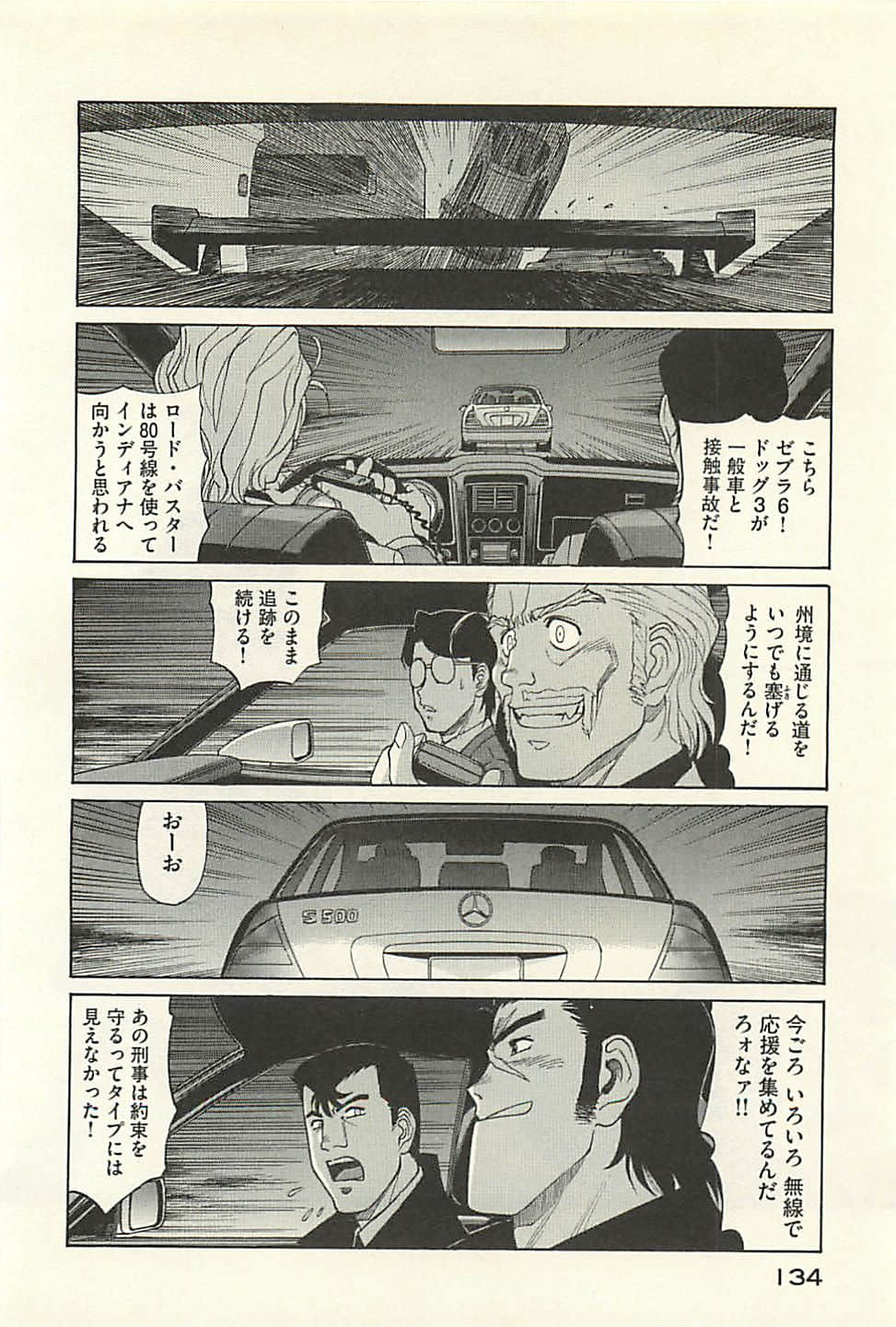 Page 136