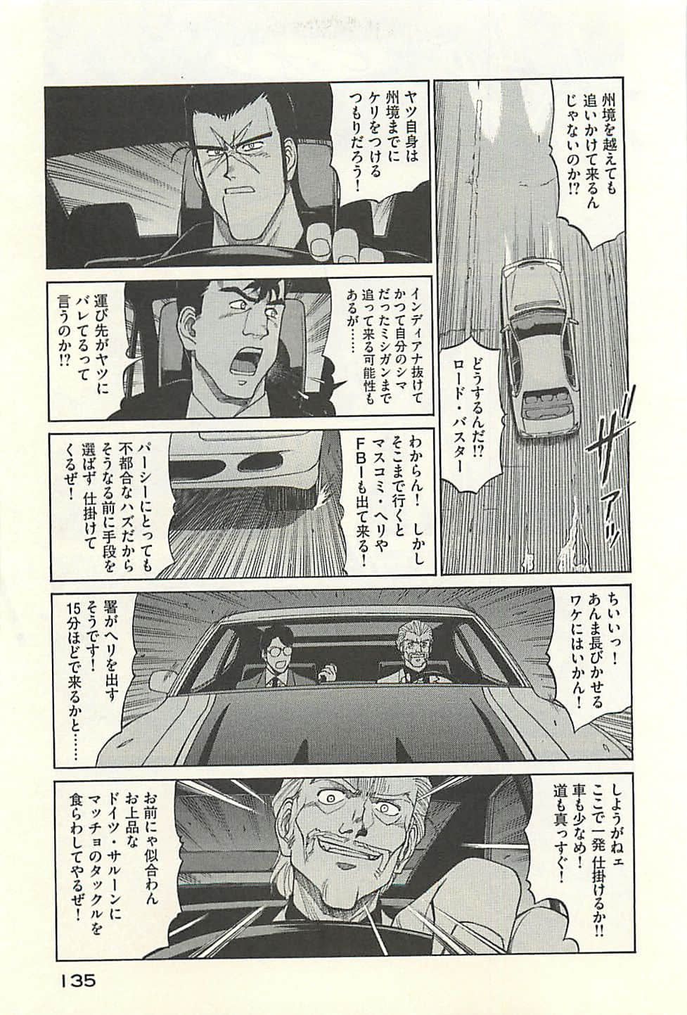 Page 137