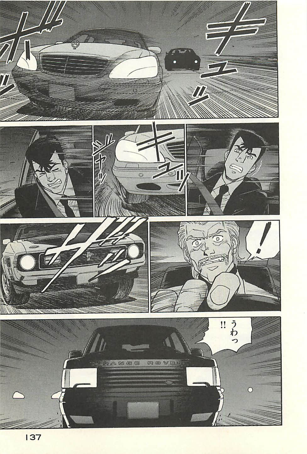 Page 139