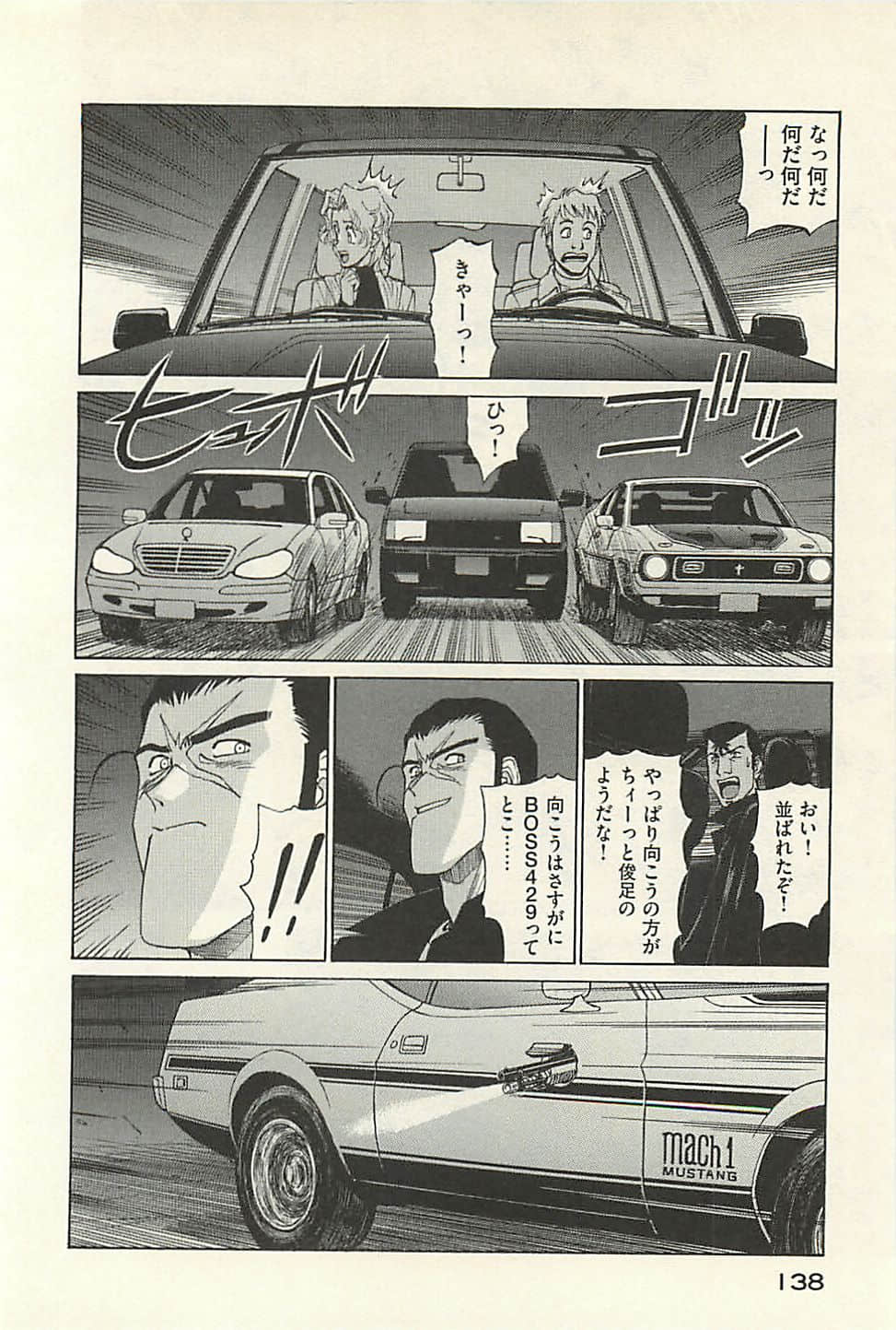 Page 140