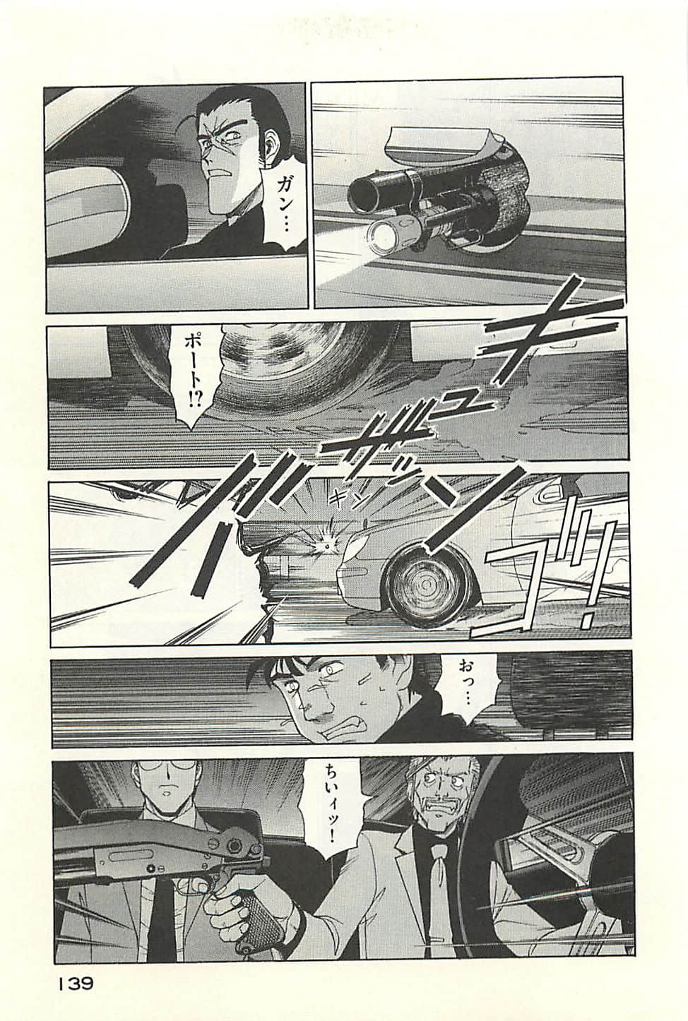 Page 141