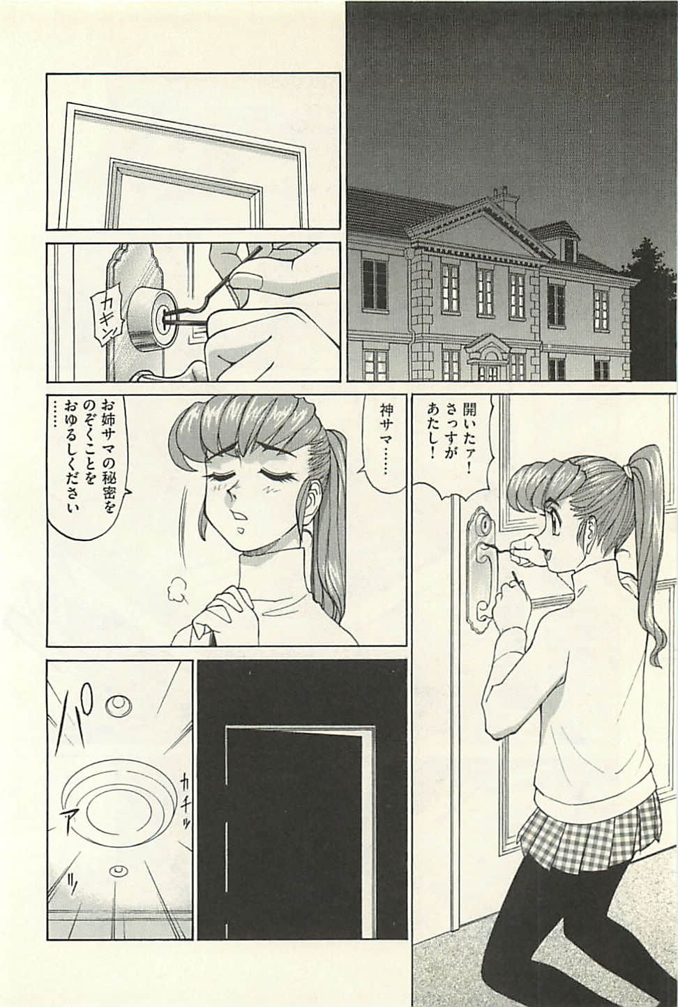 Page 148