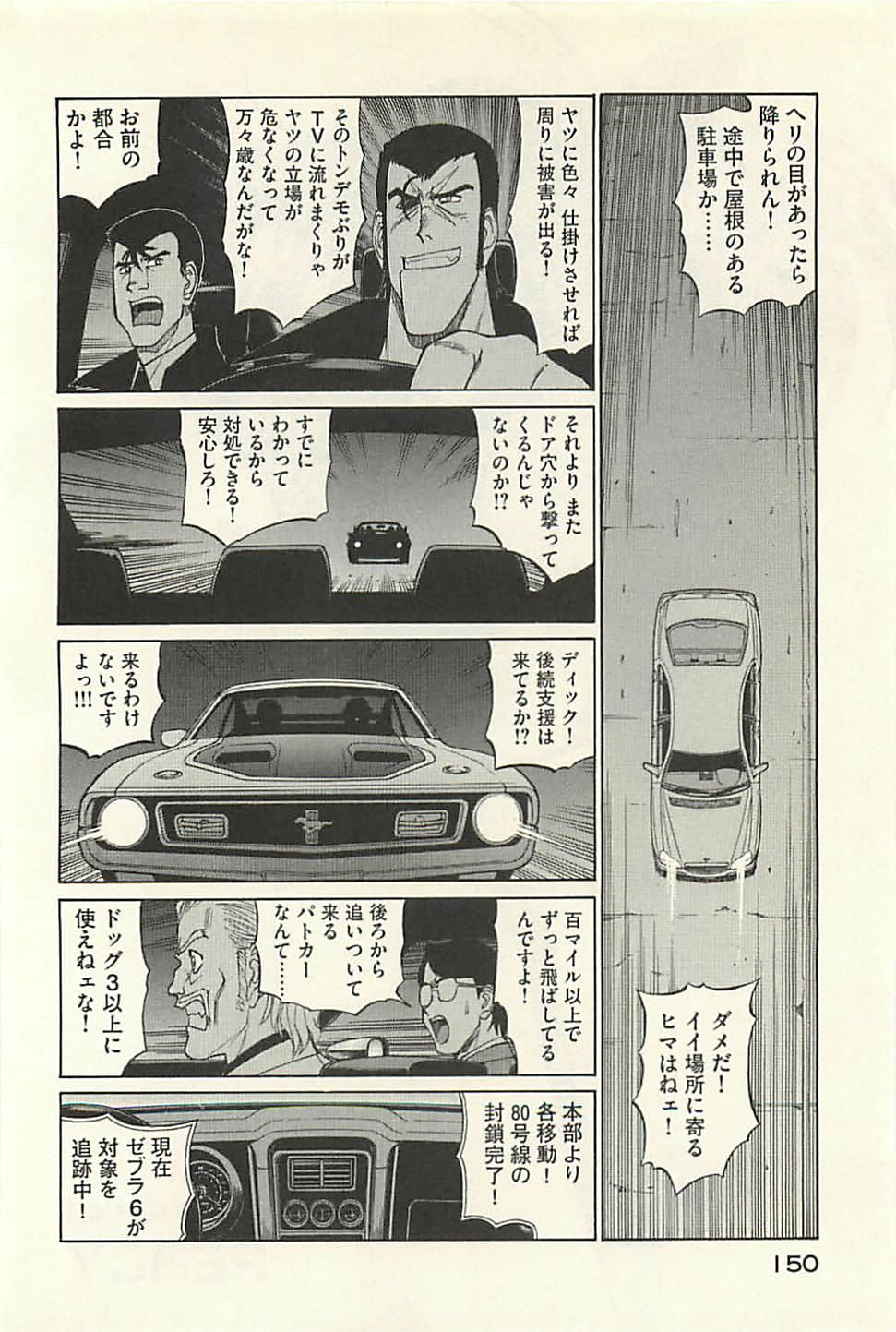 Page 152
