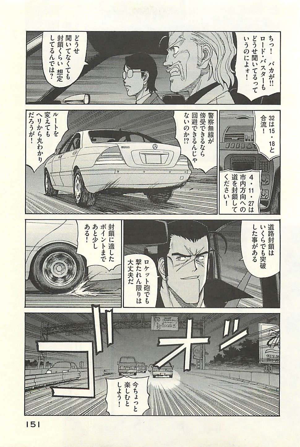 Page 153