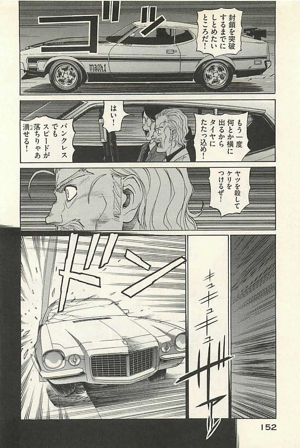 Page 154