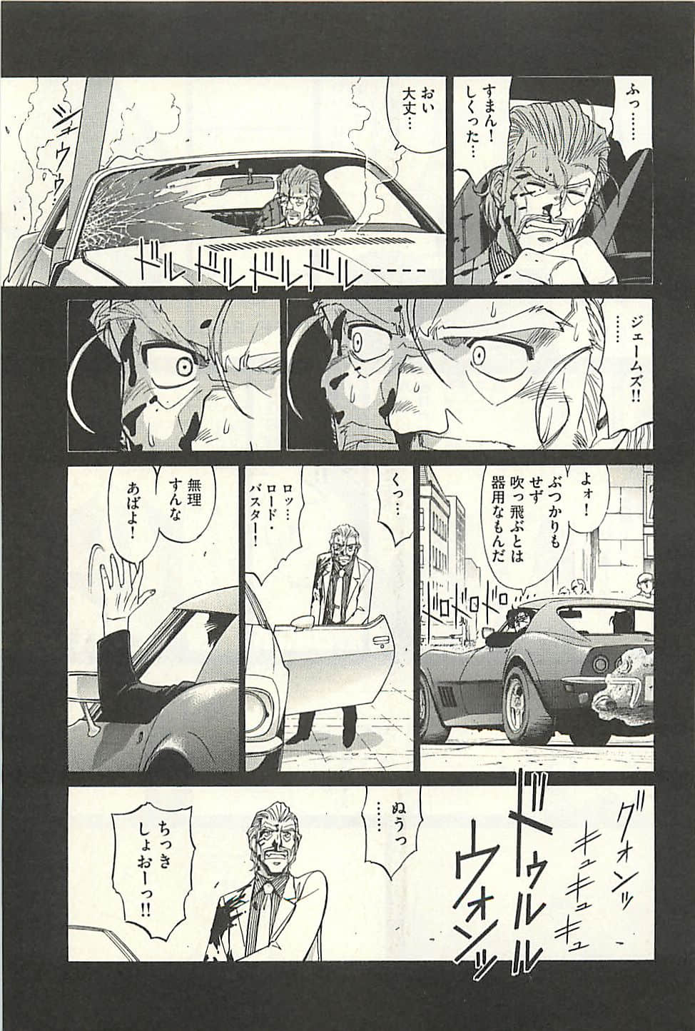 Page 155