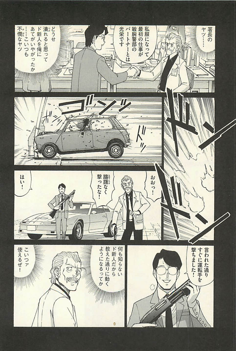 Page 160