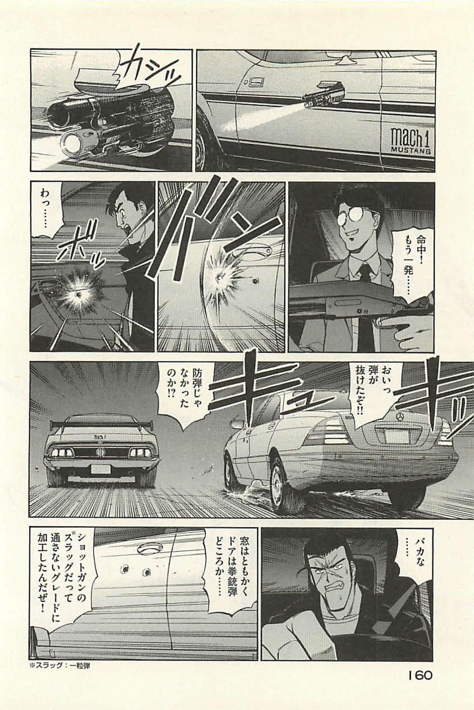 Page 162