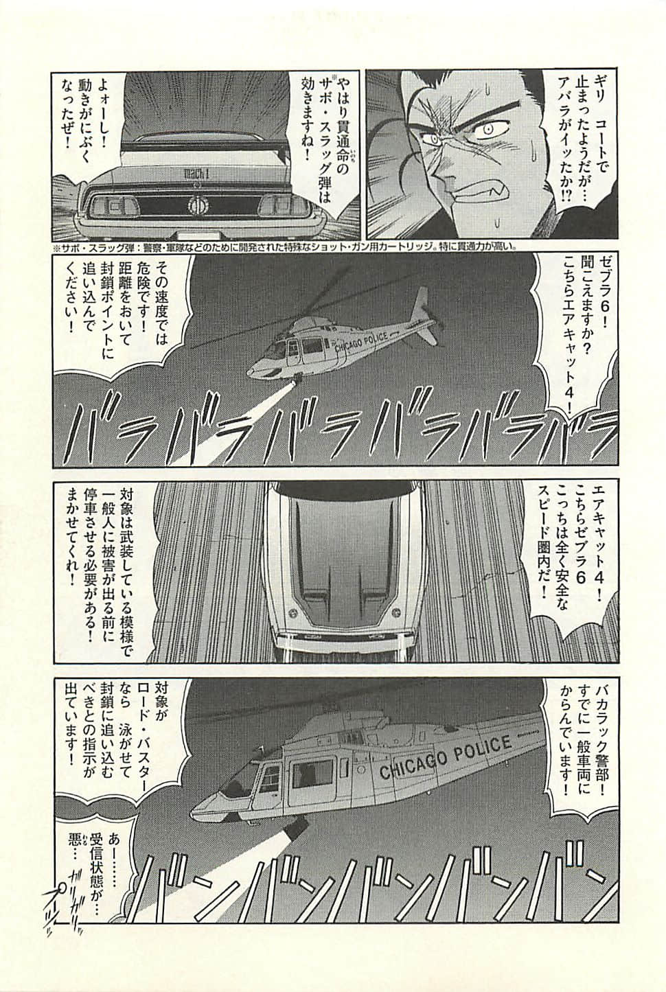 Page 163