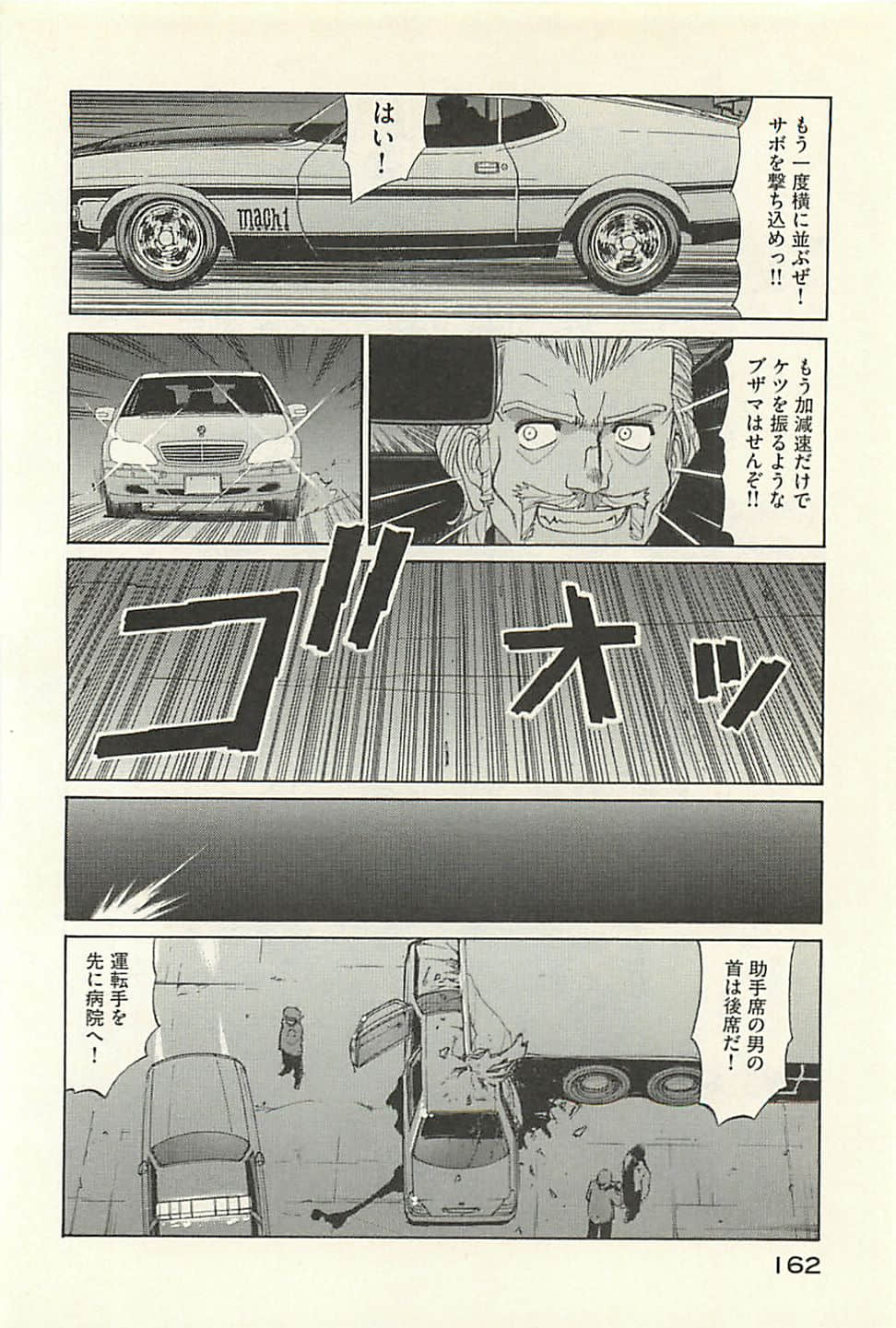Page 164