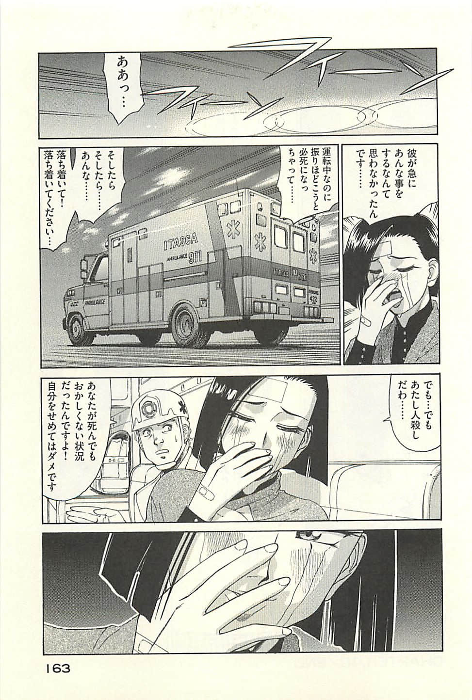 Page 165