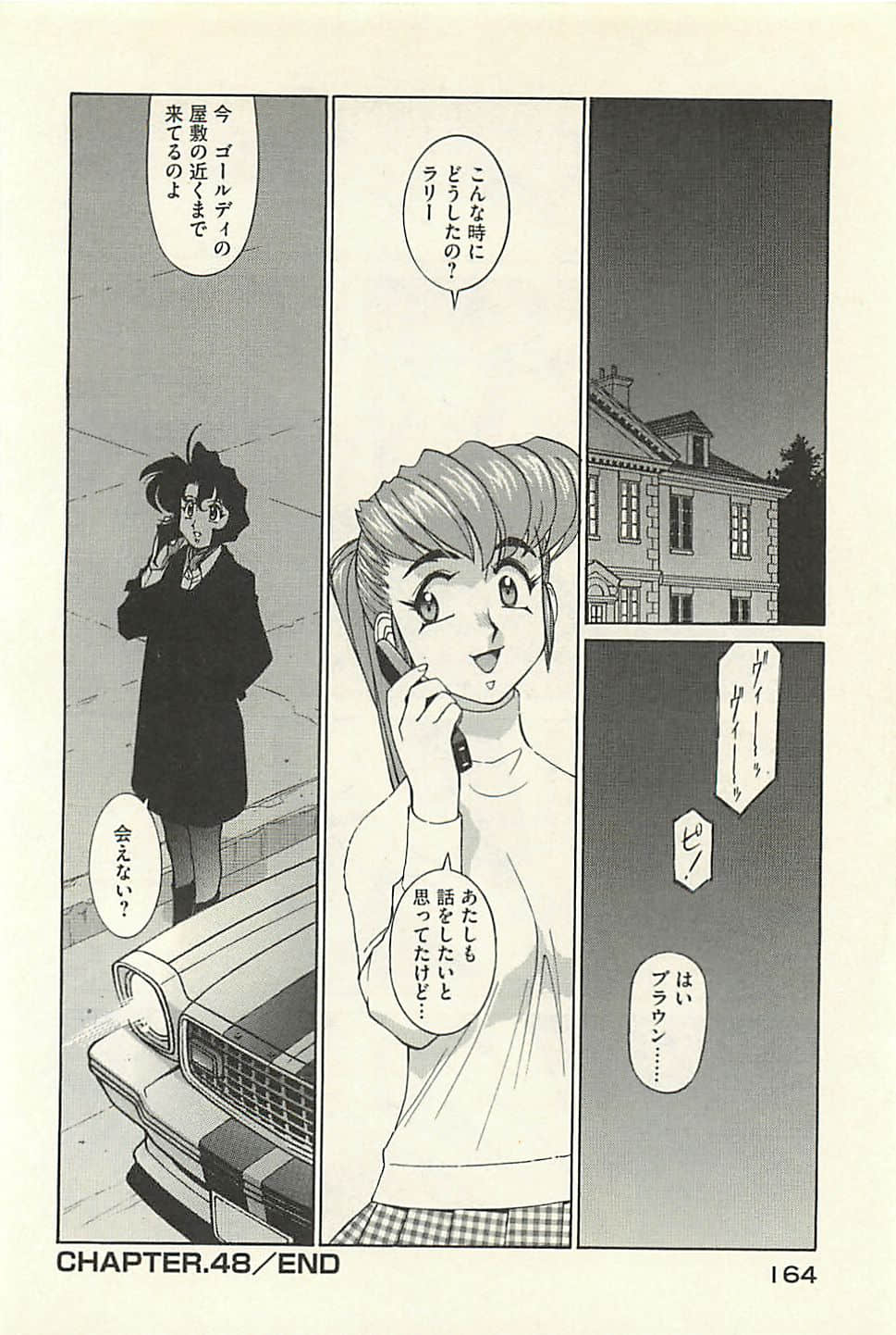 Page 166
