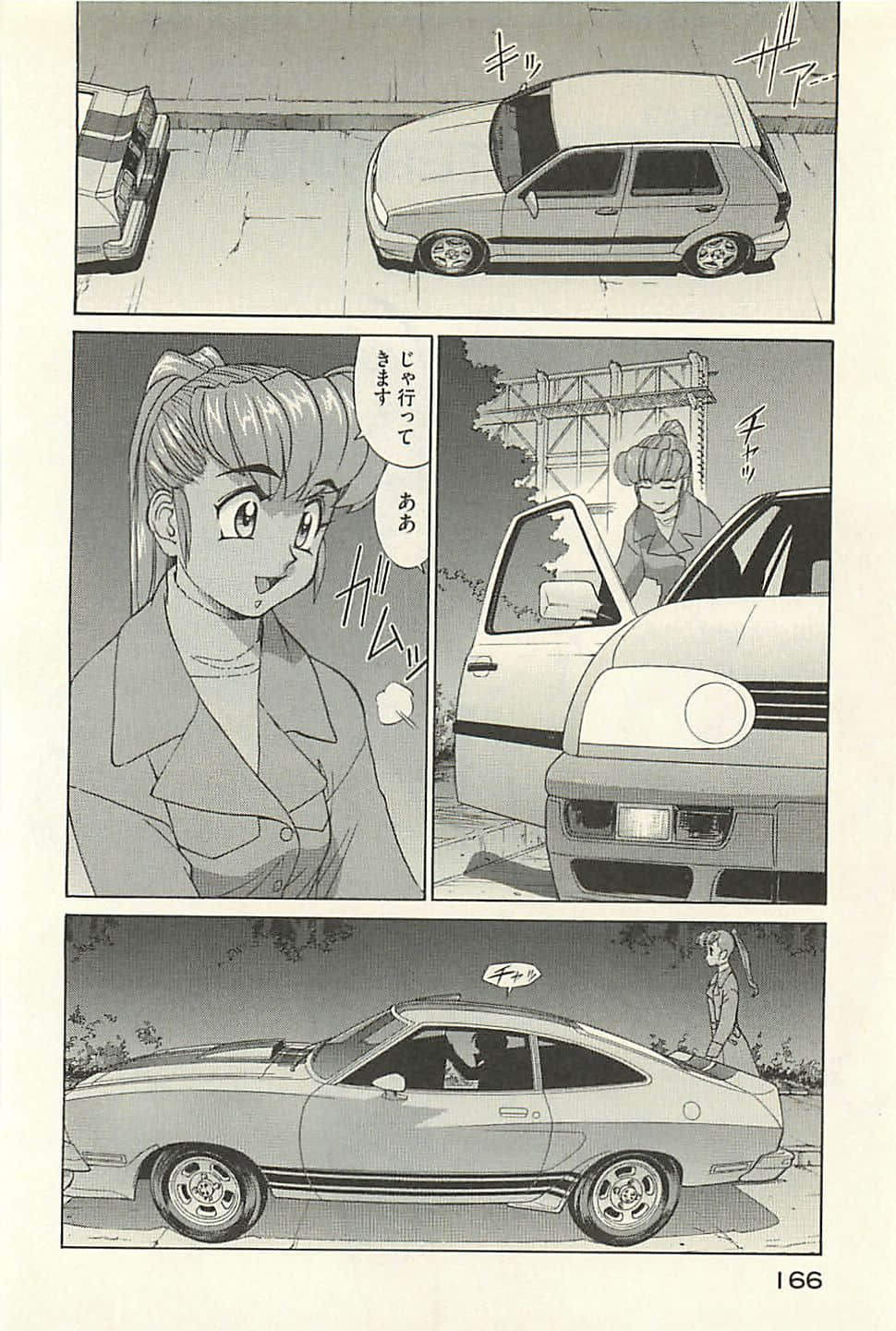 Page 168