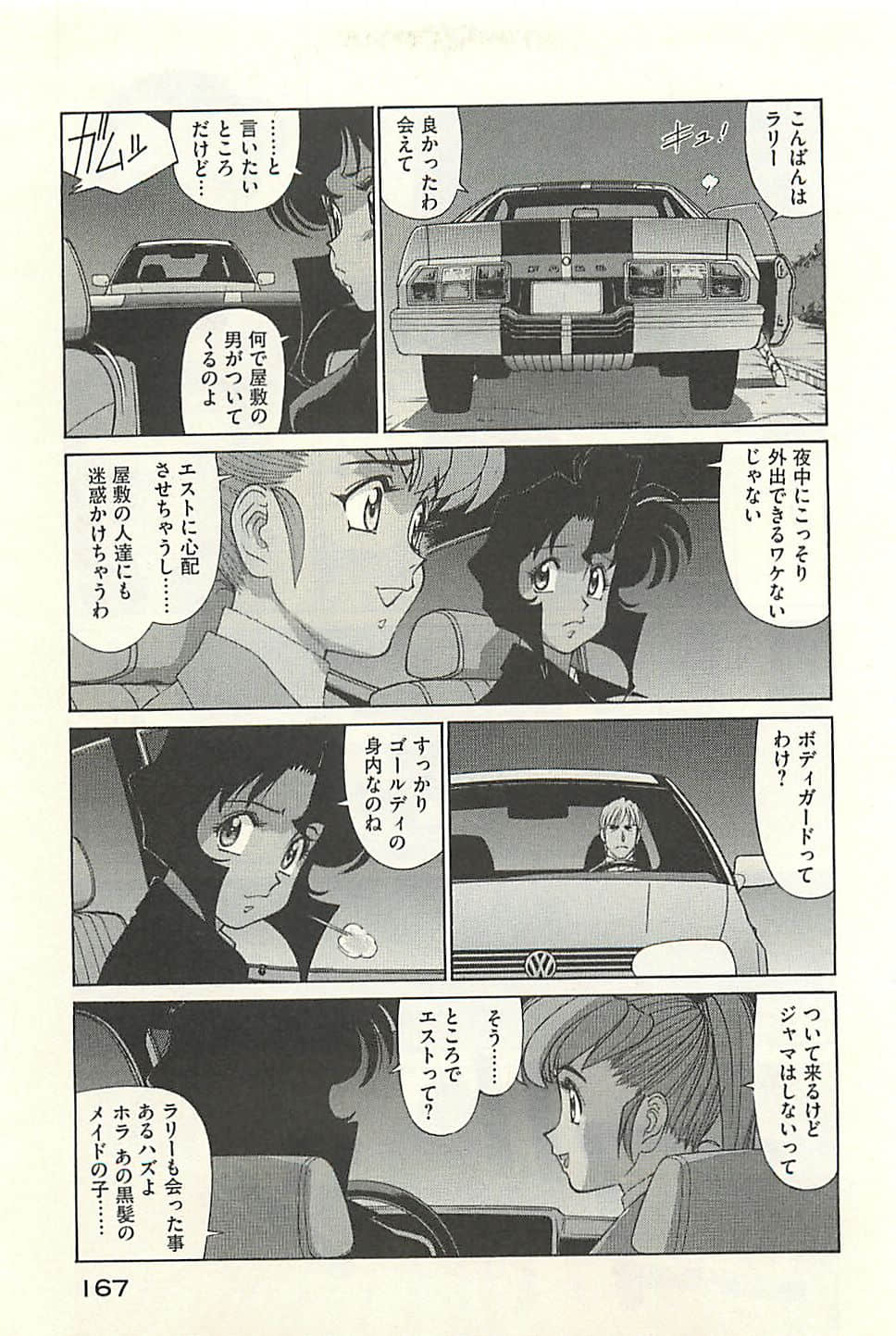Page 169