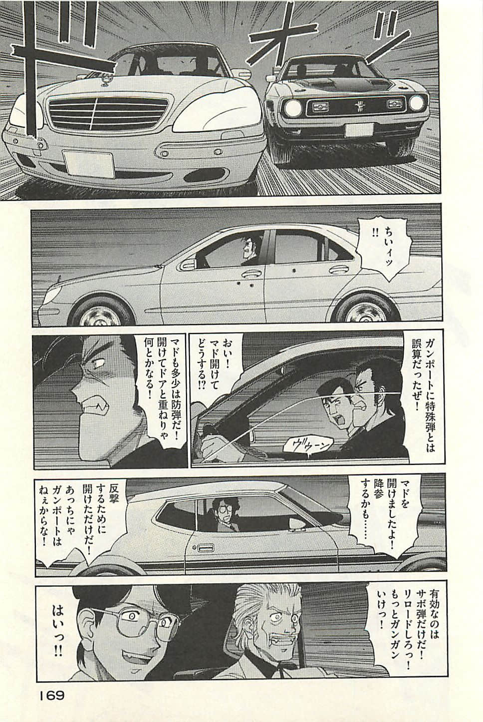 Page 171