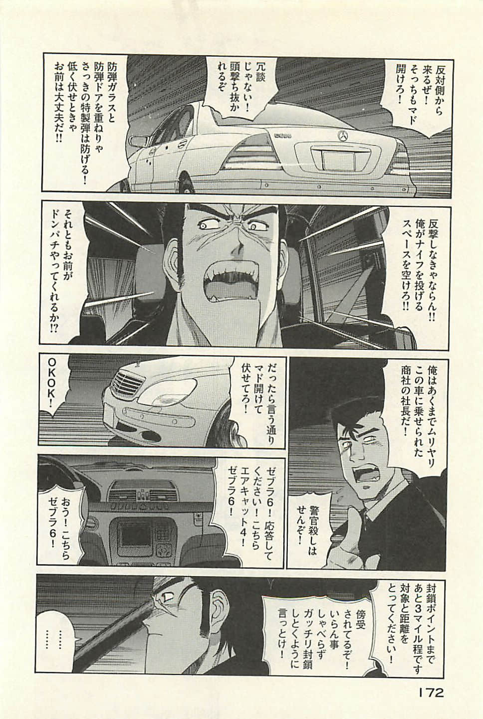 Page 174