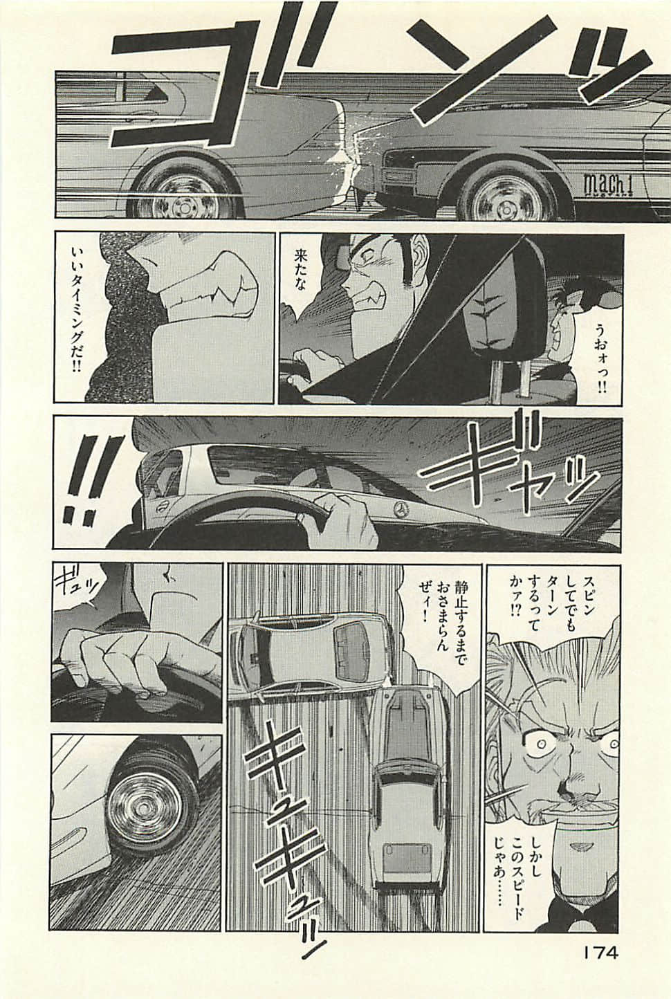 Page 176