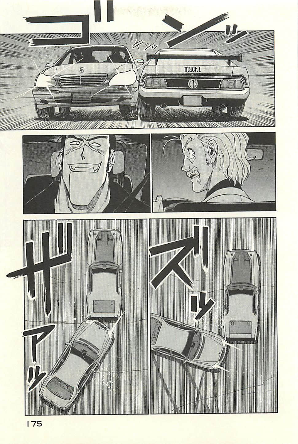 Page 177