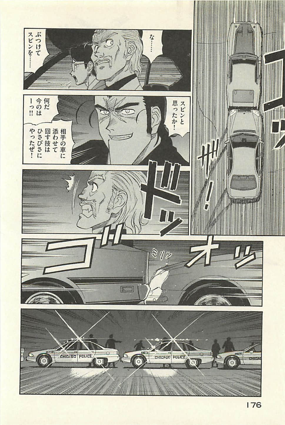 Page 178