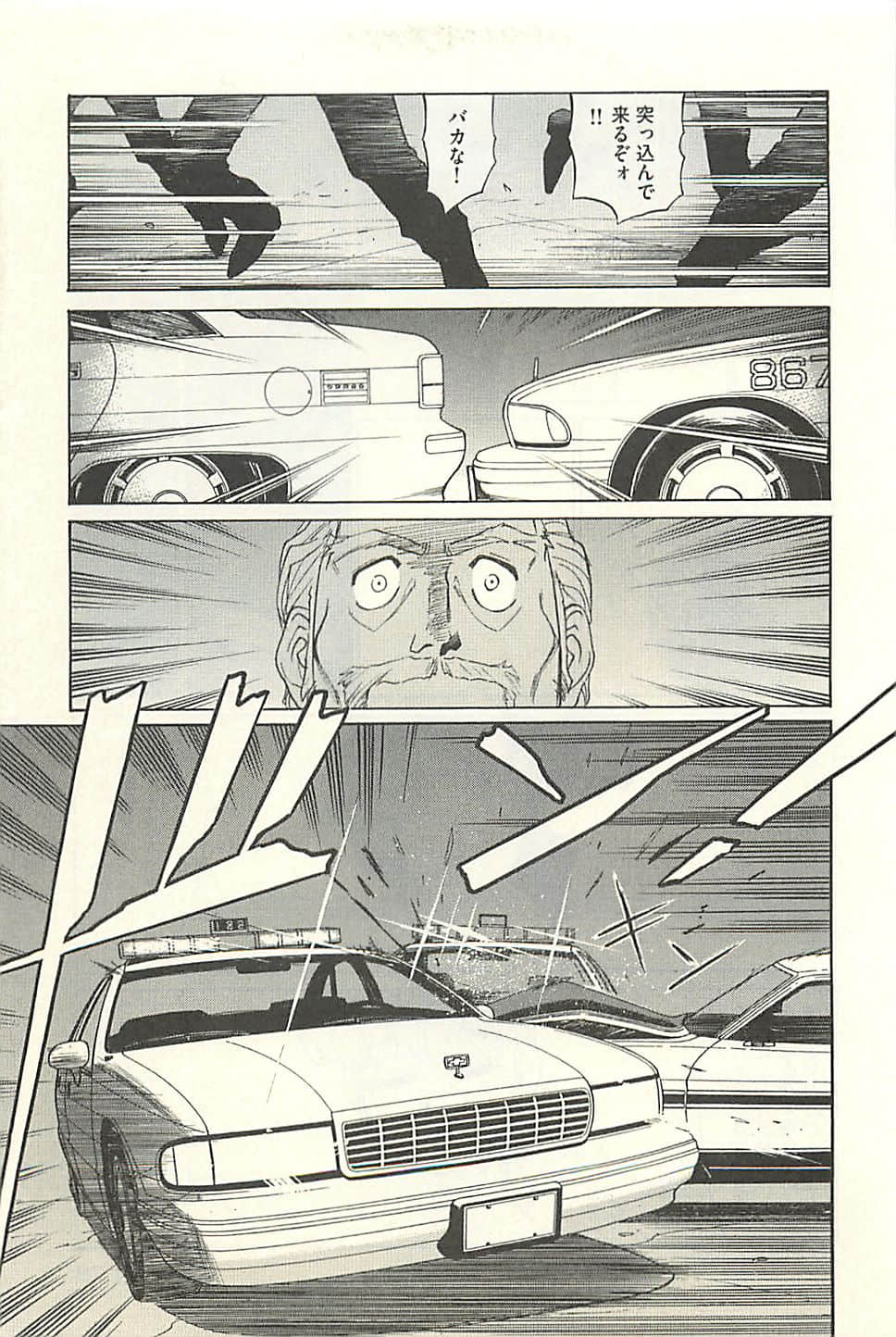 Page 179