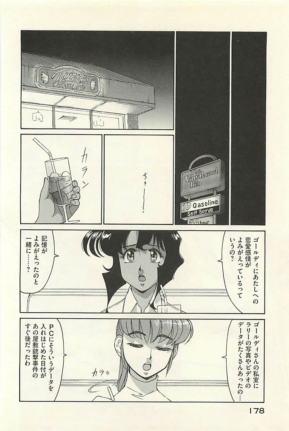 Page 180
