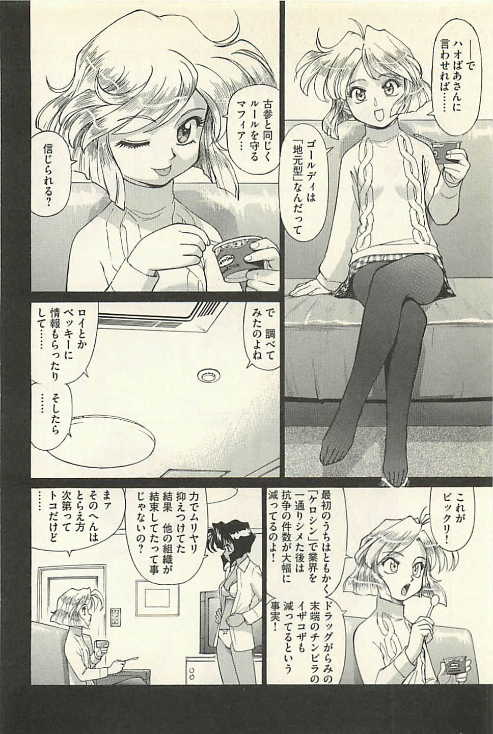 Page 186