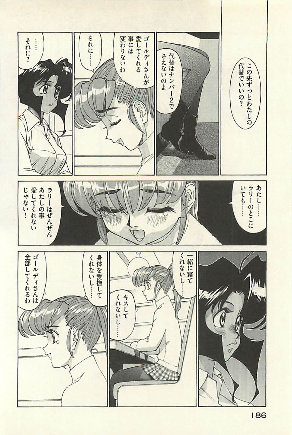 Page 188