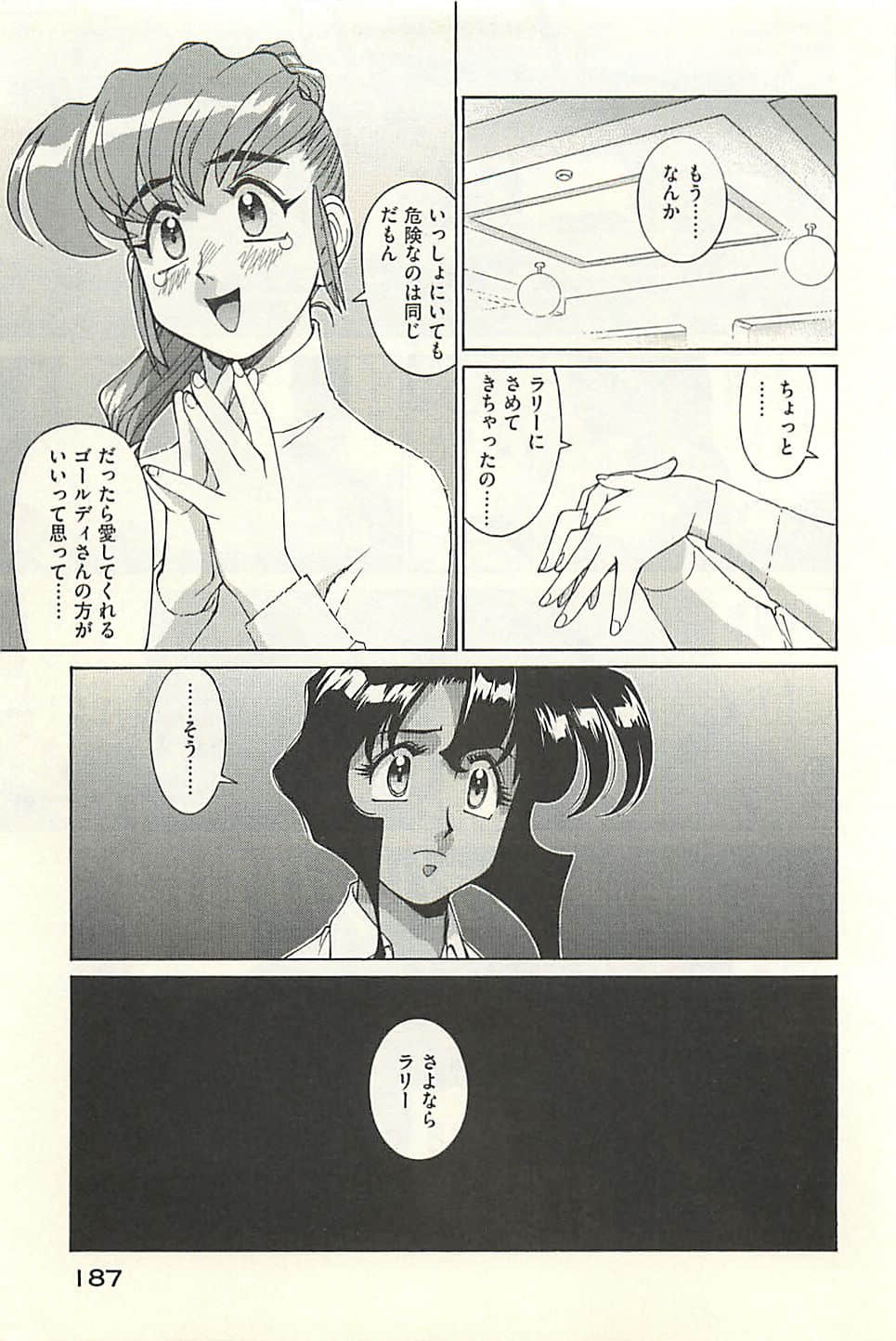 Page 189