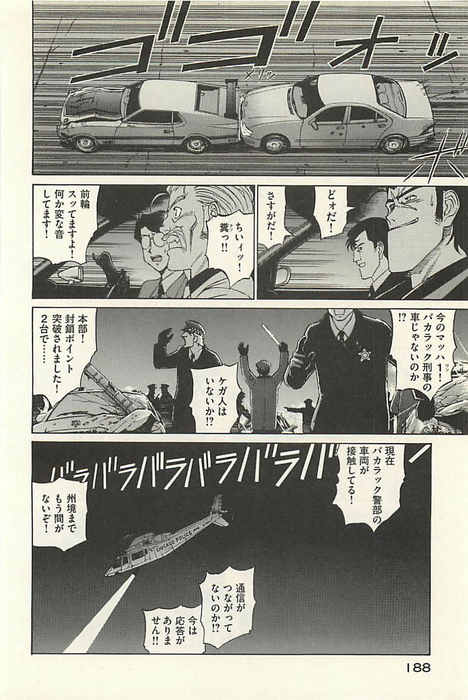 Page 190