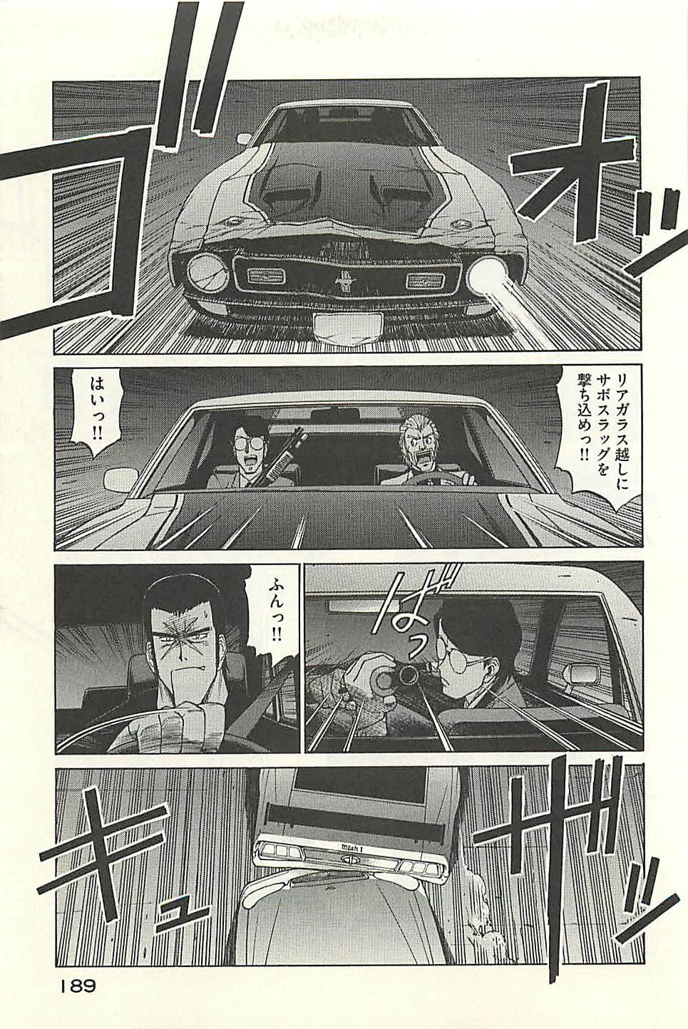 Page 191